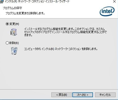 ネットワークアダプタ Nic の設定 今 生きている その日に感じた心を綴ろう