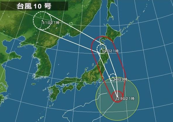 台風10号 ライオンロック Lionrock 今 生きている その日に感じた心を綴ろう