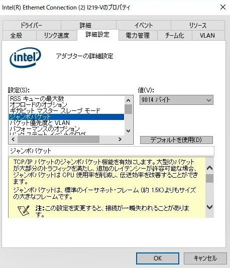 ネットワークアダプタ Nic の設定 今 生きている その日に感じた心を綴ろう