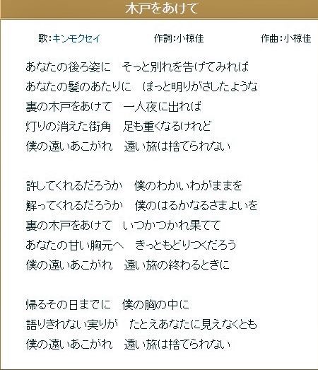 彷徨 小椋佳 今 生きている その日に感じた心を綴ろう