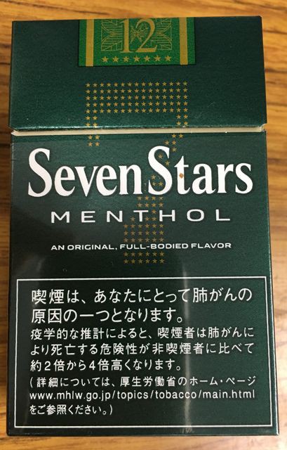 タバコパッケージ 今 生きている その日に感じた心を綴ろう