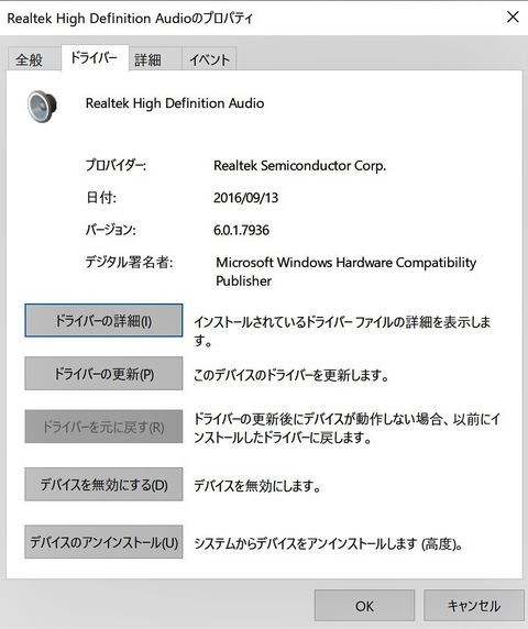 定期的なドライバーの更新 High Difinision Audio Display 今 生きている その日に感じた心を綴ろう 定期的なドライバーの更新 High Difinision Audio Display 今 生きている その日に感じた心を綴ろう