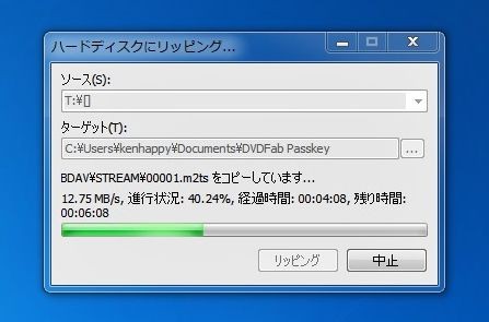 Cs放送のbd化とリッピング 特別なことをしなくても出来る現状 今 生きている その日に感じた心を綴ろう