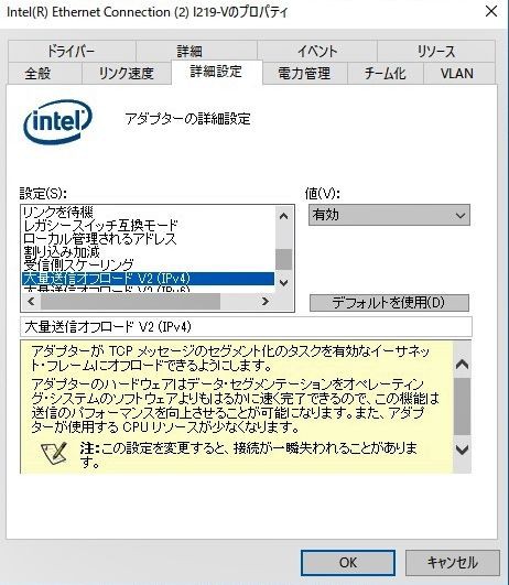 ネットワークアダプタ Nic の設定 今 生きている その日に感じた心を綴ろう