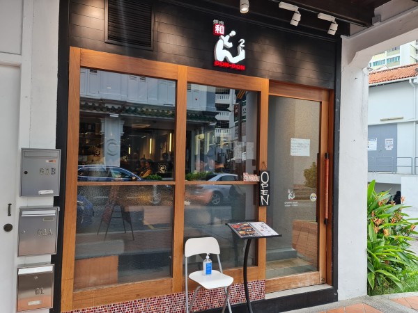 Happy 焼肉どんどん シンガポールで過ごすテキトーな日々