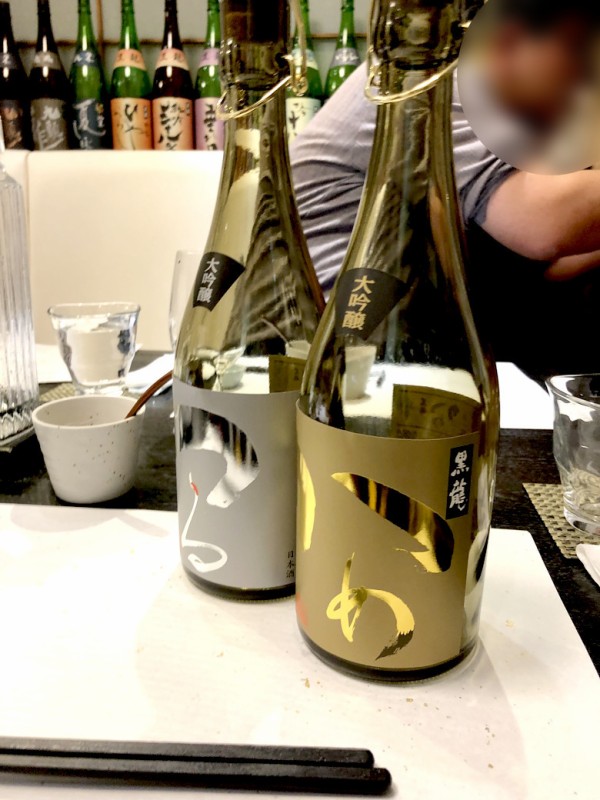 黒龍・無二を楽しむ会レポート 新時代の超高級日本酒はどんな味なの