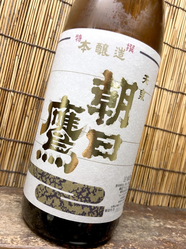 日本酒 朝日鷹」の人気商品一覧 | 安い商品を通販サイトから探す - 価格.