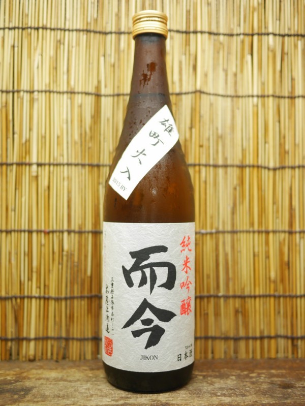 而今「純米吟醸 雄町 火入れ」びっくりどっきりの繊細系而今