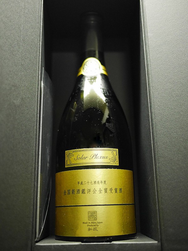 新政　鑑評会　平成27年 新政鑑評会平成27年