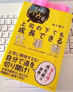 48 どんなにバカな上司の下でも成長できる仕事術 行列なし おすすめ讃岐うどん30店 A 地元民の動画ありブログ 48 どんなにバカな上司の下でも成長できる仕事術 行列なし おすすめ讃岐うどん30店 A 地元民の動画ありブログ