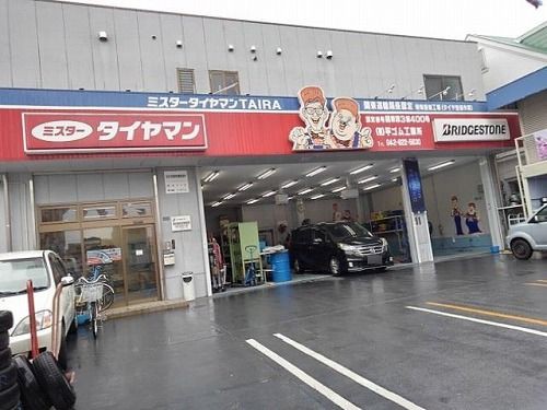 タイヤ修理に行ったら怖い思いをした けんじのブログ