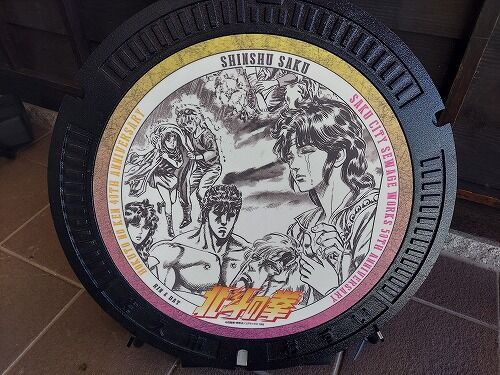 信州へ御朱印とランチMTG : けんじのブログ