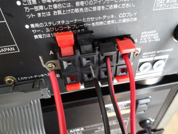 AIWAプレオールCDS-777 接続説明 : アラフィフたちの「バブル AIWAプレオールCDS-777 接続説明 : アラフィフたちの「バブル