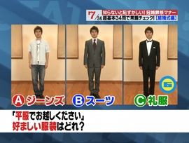 就活 会社から 平服でお越しください と言われた時には詰んでいる事が発覚するｗｗｗｗｗｗｗｗｗｗ ひまログちゃんねる