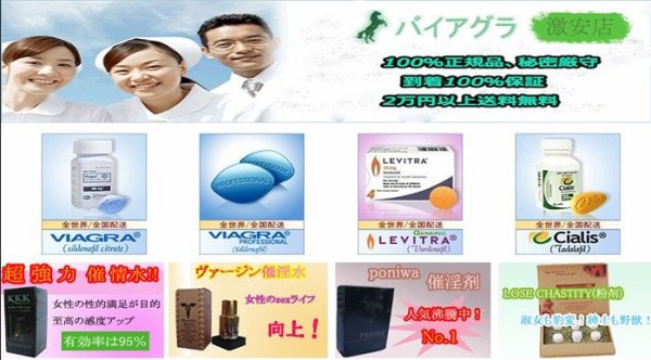 男に捨てられる女の特徴5つ バイアグラ激安店のblog