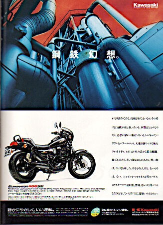 車 バイク 雑誌 1冊200円 約90冊 まとめてOK 1990〜 （0628a）