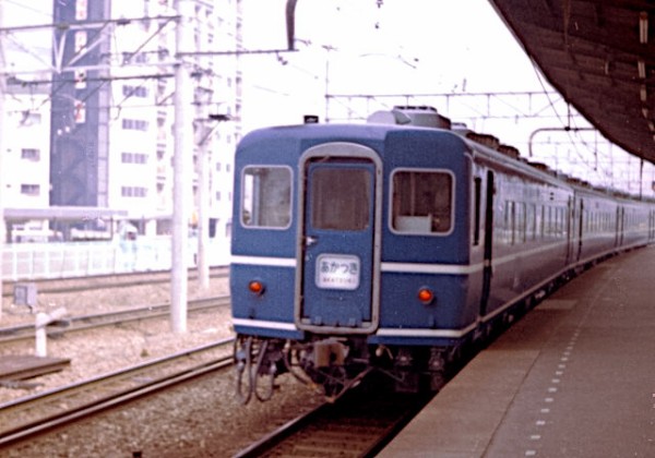 14系 特急型座席客車側面 方向幕 1本物 14系 特急型座席客車側面 方向幕 1本物 国鉄14系座席客車：