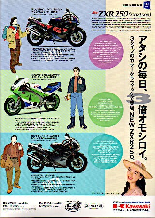 street 1993年　4冊 street 1993年 4冊 9X RARE VINTAGE 80'S OPEN SESAME STREET LEARNING