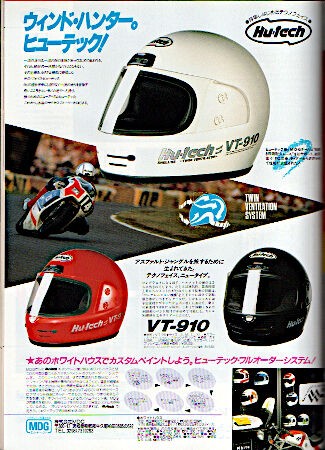 4*4様 DIC フルフェイスヘルメット DF-601 XL ブラックダイシン