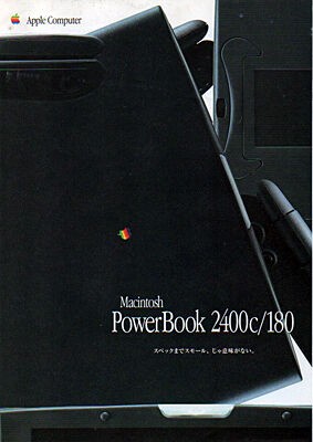 私の使ったパソコン：Macintosh PowerBook 2400c/180 : 新・バイクで