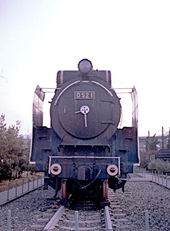 1976年の保存機訪問：その1・広島工場 : 新・バイクで走ると気持ちがいい