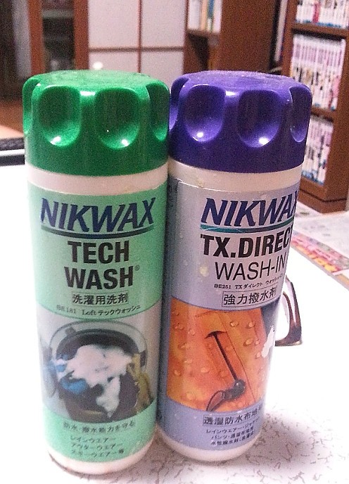 ウエーダーの洗濯 フライマンの詩