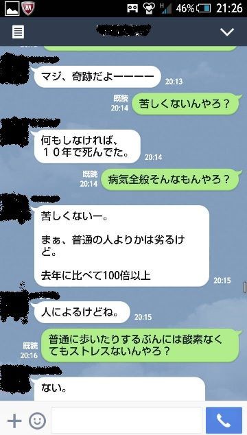 生きたくない