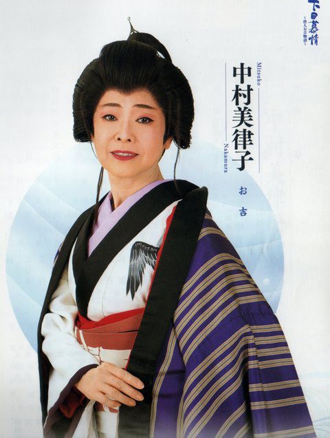 唐人お吉 : kensan日記