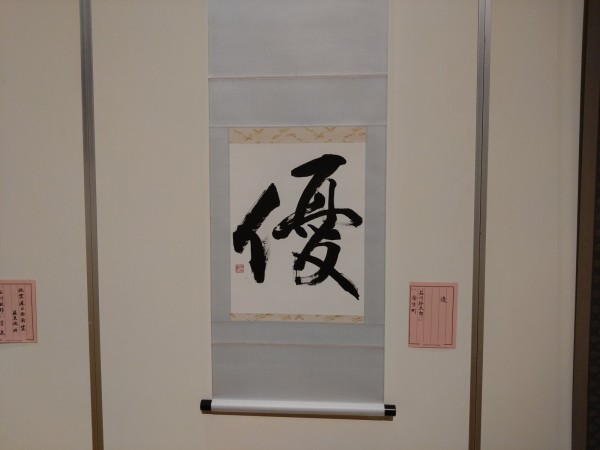 若僧様 すべての記事｜津山観光WEB