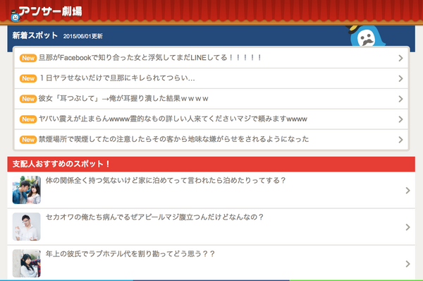 キュレーションメディアで負けない方法を考えてみた けんすう日記