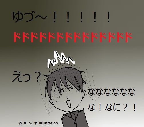 お題 巨大なプーちゃんに押し倒される羽生くん 羽生結弦選手応援中 お絵描き創庫 お題 巨大なプーちゃんに押し倒される羽生くん 羽生結弦選手応援中 お絵描き創庫