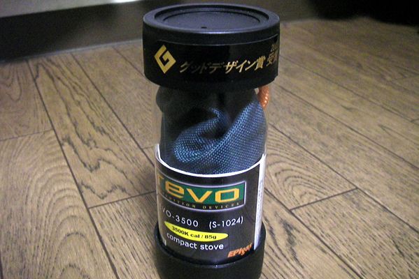 EPIgas REVO－3500 compact stove : NO SIDE