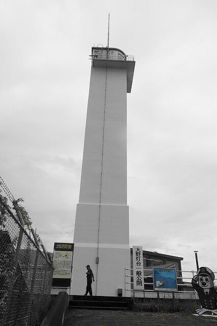 大野灯台 おおの (2024/9/8再訪) : プジョーで訪ねた灯台訪問記