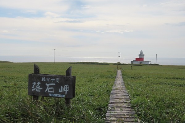 落石岬灯台 おちいしみさき (2020/9/20) : プジョーで訪ねた灯台