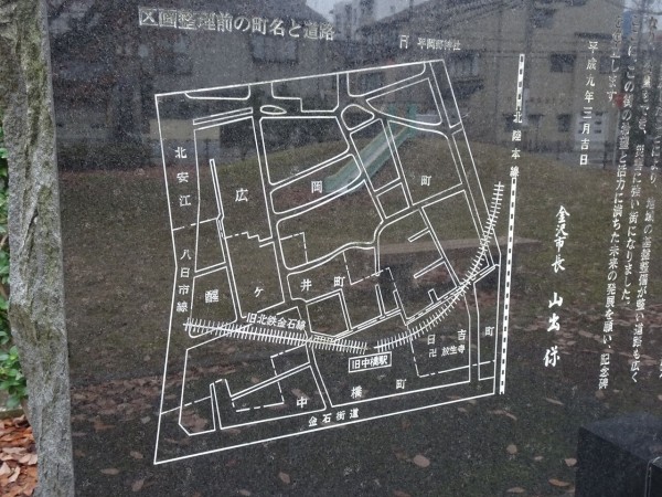 金沢の町名 広岡 : 大きな田舎町の片隅で-金沢歴史散歩