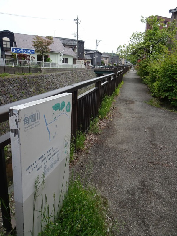 メーサイズ 金沢市北 平成5年版