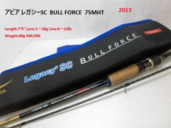 APIA アピア グランデージ レガシー S86 MHT RUTHLESS GRANDAGE LEGACY RUTHLESS S86MHT レガシー ルースレス | ロッド
