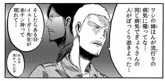 進撃の巨人 関西弁版 好評無料公開中 これ読んでるとな 関西人じゃないのに関西弁しゃべりたくなるのはなんなん そして公式が楽しい おポンチな 進撃クラスタ日記 進撃の巨人 関西弁版 好評無料公開中 これ読んでるとな 関西人じゃないのに関西弁しゃべりたくなるのはなんなん そして公式が楽しい おポンチな 進撃クラスタ日記