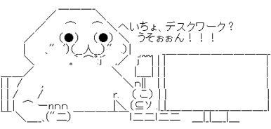 Auスマパス 調査兵団２トップインタビューだと これは一面記事である ネタバレ感想 おポンチな進撃クラスタ日記