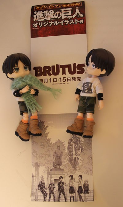 Brutusって ブルータスおまへもか のbrutusですか えぇ もちろん買ってきたぞ おポンチな進撃クラスタ日記