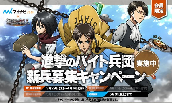 ニートを駆逐してやる こうですか わかりません おポンチな進撃クラスタ日記