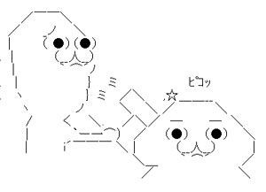 ネタバレ 別冊マガジン8月号を読みました みなさん台風にはお気をつけて おポンチな進撃クラスタ日記