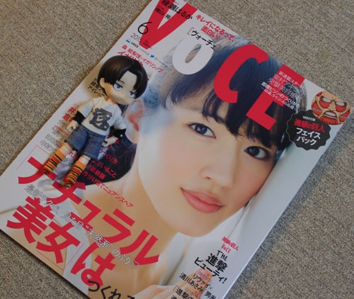 ネタバレ リア充女子雑誌voce ヴォーチェ 初めて買ったぜ ﾌｩ これでオレもリア充女子の仲間入りだぜ おポンチな進撃クラスタ日記