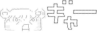 セブンイレブン進撃の巨人一番くじ くじ奪還作戦 にて なんと あの 人類最強が ｷﾀ ﾟ ﾟ おポンチな進撃クラスタ日記