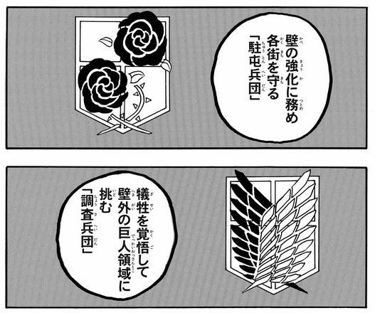 進撃の巨人　漫画１〜２７巻(※２６巻だけありません。)+関西弁１巻 進撃の巨人 漫画1〜27巻(※26巻だけありません。)+関西弁
