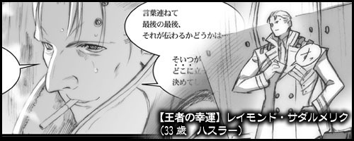 メタルヘッドオープニング漫画クォート募集 結果発表 Blog希有馬屋