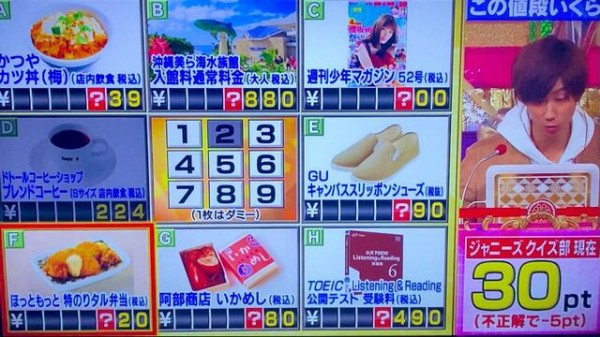 櫻坂46 フジテレビ 潜在能力テスト の出題に 小池美波が表紙を飾る雑誌が使用された為 たまたまテレビに出演してしまうｗｗｗ Sakuraevo