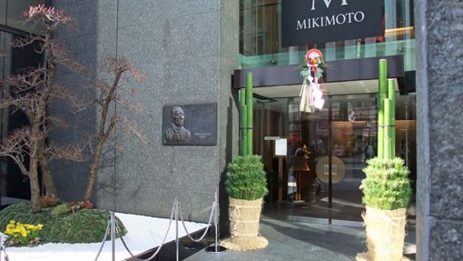 門松はクロマツ？アカマツ？上座下座？ : けやき屋さん