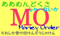 海外お支払い法（2）～ MO ～ eBayの場合をメインに : Key Taccata's
