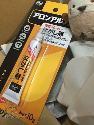はがし アロンアルファ